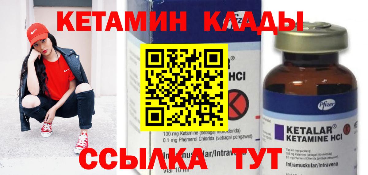 мега зеркало  Вход с VPN  Кетамин VHQ  Алексеевка  КЕТАМИН VHQ 