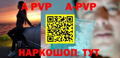 гидра Азнакаево