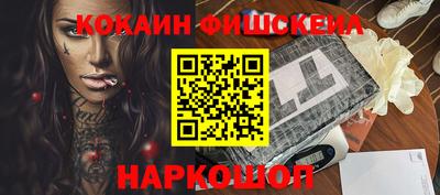 гидра Азнакаево