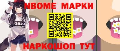 гидра Азнакаево