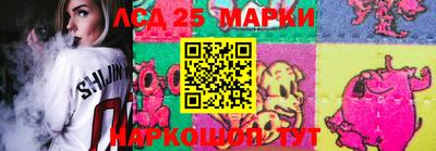 каннабис Абакан