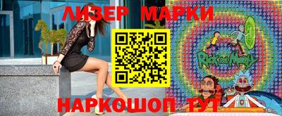 каннабис Абакан