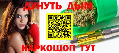молекула духа Абинск