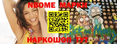 каннабис Абакан