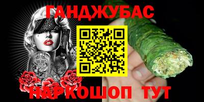 гидра Азнакаево