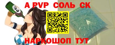 гидра Азнакаево