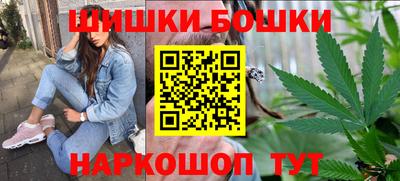 каннабис Абакан