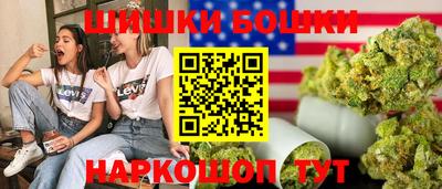 гидра Азнакаево