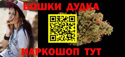 молекула духа Абинск