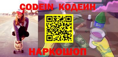 каннабис Абакан