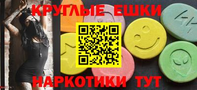 молекула духа Абинск