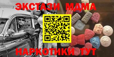 молекула духа Абинск