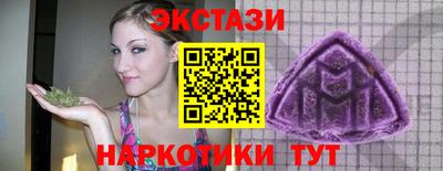 молекула духа Абинск