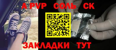 каннабис Абакан