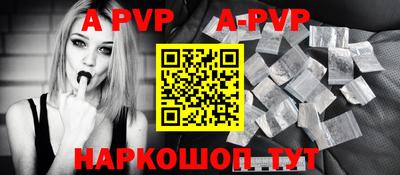 молекула духа Абинск