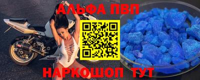 каннабис Абакан