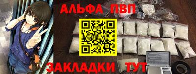 каннабис Абакан