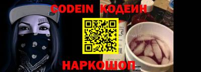 каннабис Абакан