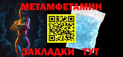 гидра Азнакаево
