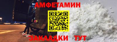 гидра Азнакаево