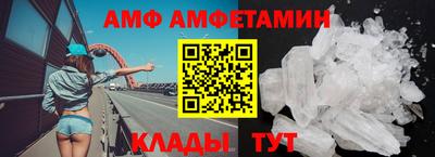 молекула духа Абинск