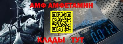 молекула духа Абинск