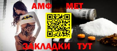 гидра Азнакаево