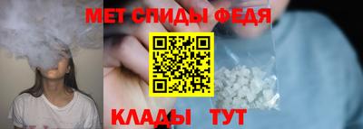 молекула духа Абинск
