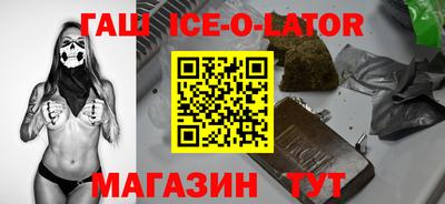 гидра Азнакаево