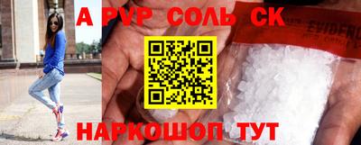 каннабис Абакан