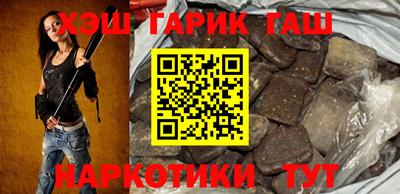 каннабис Абакан