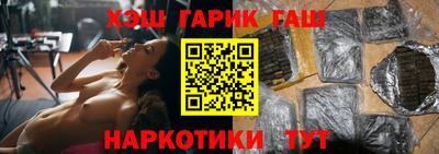 гидра Азнакаево