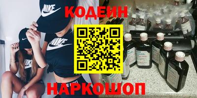 молекула духа Абинск