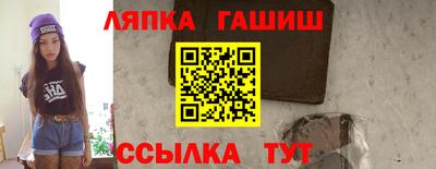 гидра Азнакаево