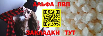 гидра Азнакаево
