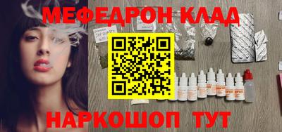 каннабис Абакан