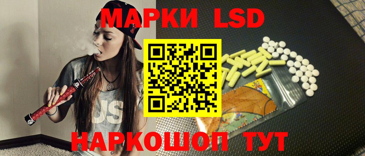 LSD-25 экстази ecstasy  Лсд 25 экстази ecstasy  Вход с VPN  Алексеевка 
