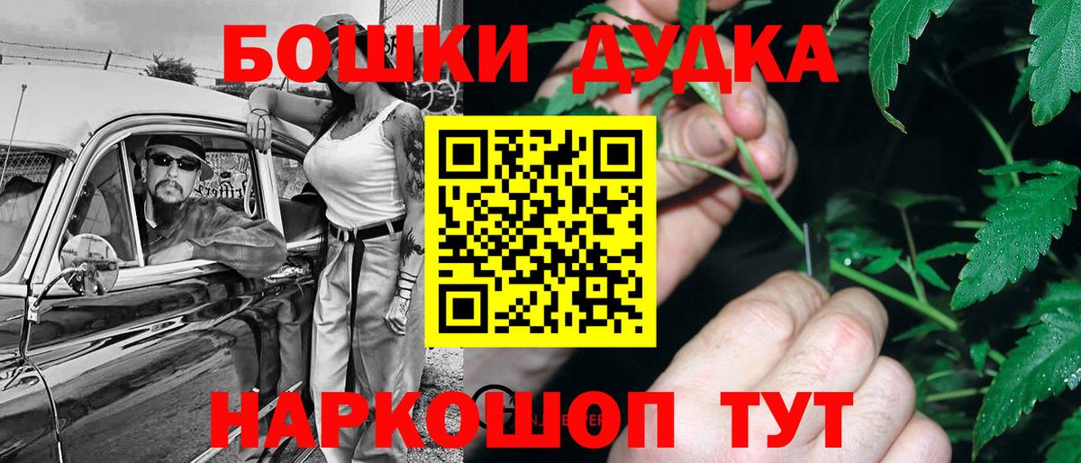 Каннабис индика Алексеевка